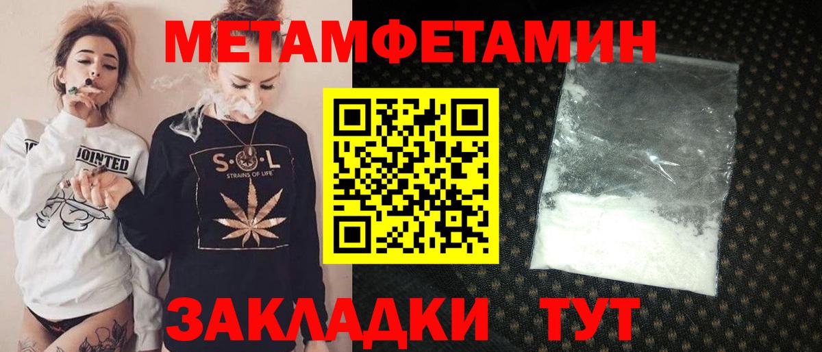 darknet телеграм  Амфетамин  Вход с VPN  Амфетамин Premium  Мурино 