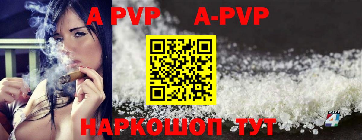 Alpha PVP СК КРИС  Вход с VPN  Alfa_PVP СК  Мурино  А ПВП крисы CK 