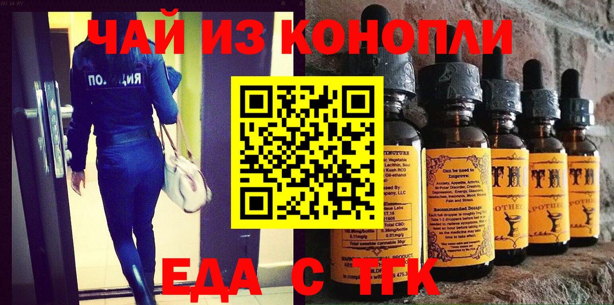 Мурино  Печенье с ТГК марихуана  Вход с VPN 