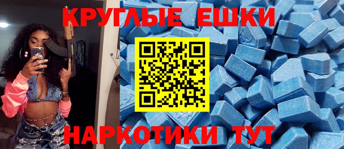Экстази TESLA  ЭКСТАЗИ Philipp Plein  Экстази  Вход с VPN  Мурино 
