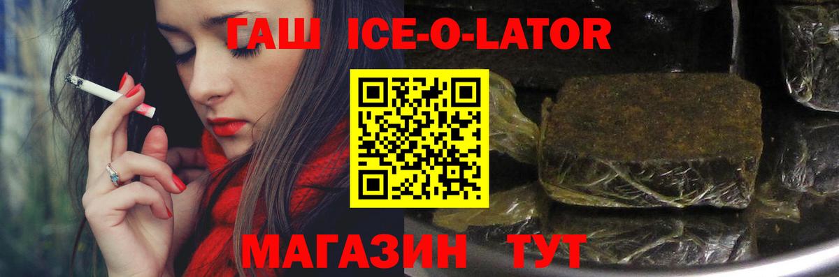 ГАШ hashish  как найти   Мурино  Гашиш гашик  Вход с VPN  ГАШИШ 