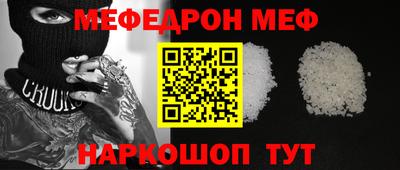 мяу мяу мука Гусь-Хрустальный