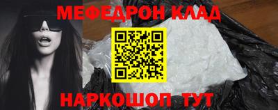MESCALINE Гусиноозёрск