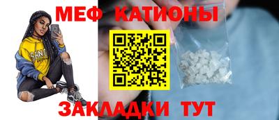MESCALINE Гусиноозёрск