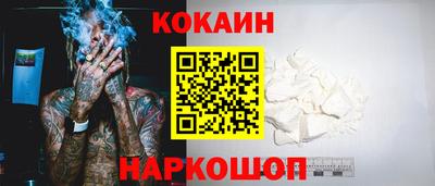 мефедрон Гусев
