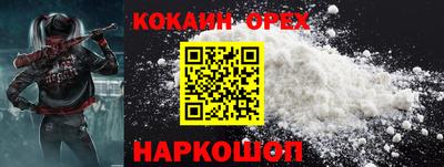MESCALINE Гусиноозёрск