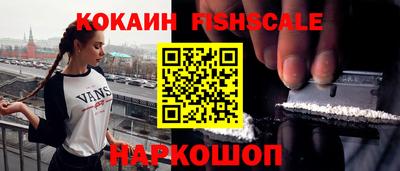 мефедрон Гусев