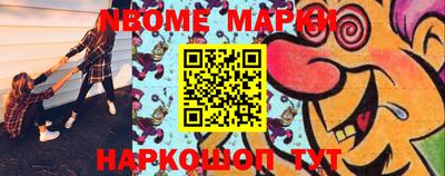 MESCALINE Гусиноозёрск