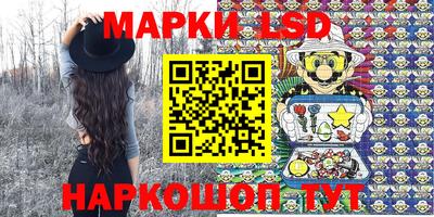 MESCALINE Гусиноозёрск