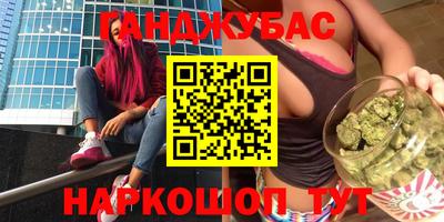 мефедрон Гусев