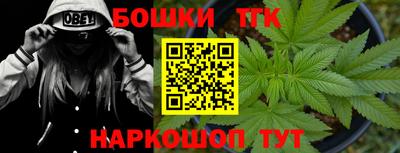мефедрон Гусев