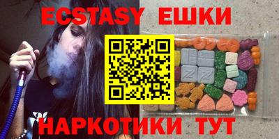 MESCALINE Гусиноозёрск