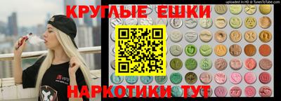MESCALINE Гусиноозёрск