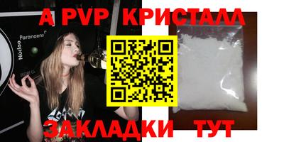 мефедрон Гусев