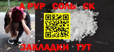 мефедрон Гусев