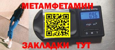MESCALINE Гусиноозёрск