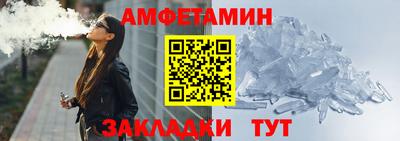 мефедрон Гусев