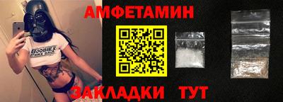 спайс Дубна