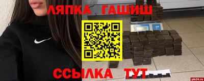 MESCALINE Гусиноозёрск