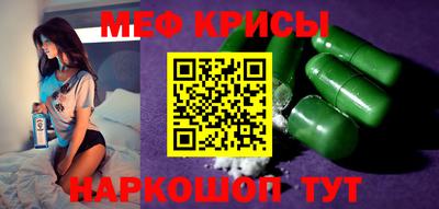 мяу мяу мука Гусь-Хрустальный