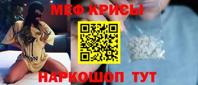 мефедрон Гусев