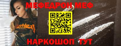 MESCALINE Гусиноозёрск