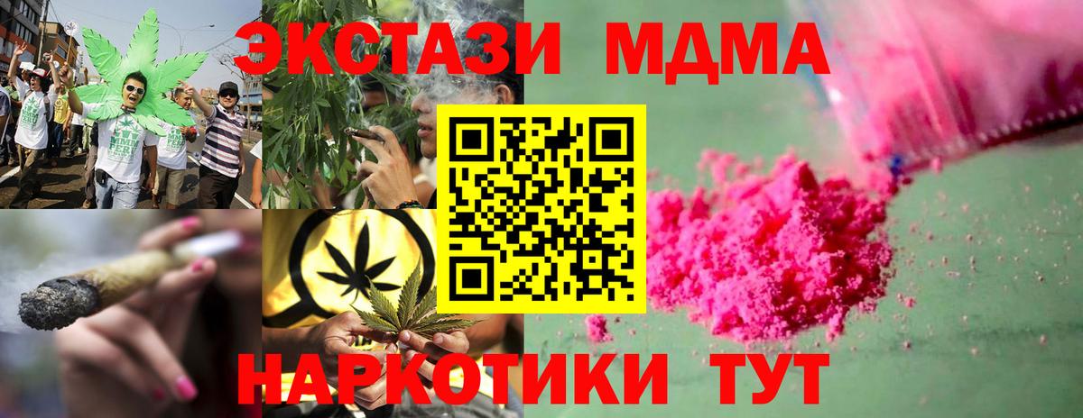MDMA crystal Мурино