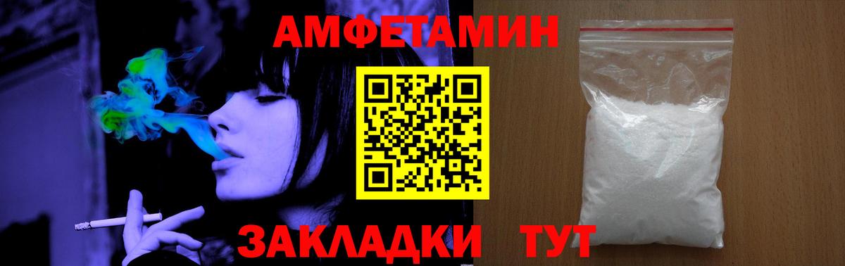 Метамфетамин кристалл Мурино