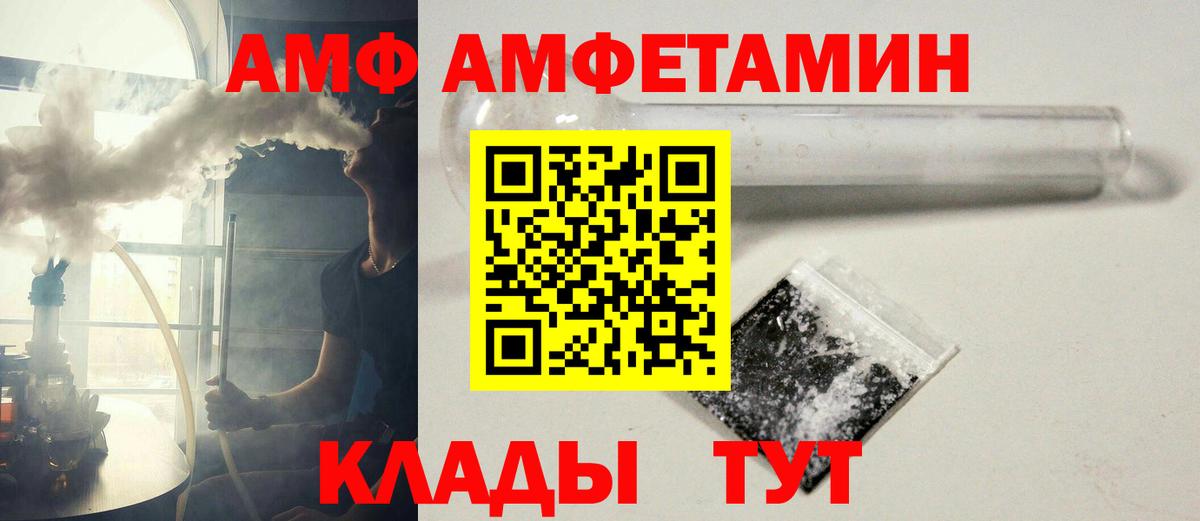 Мурино  Метамфетамин  Вход с VPN  Метамфетамин винт 