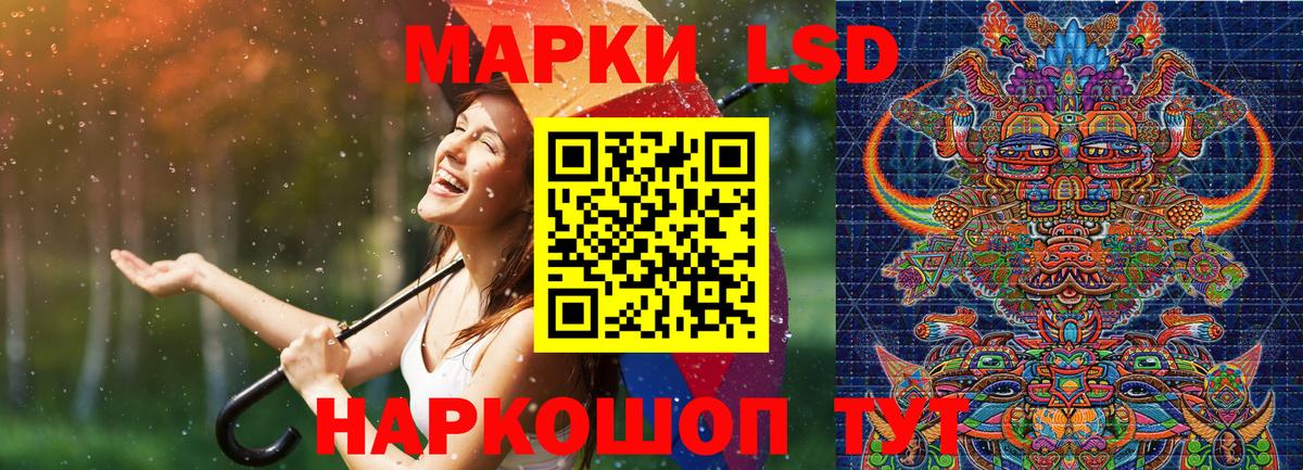 Мурино  Марки NBOMe 1,8мг  Наркотические марки  Вход с VPN 