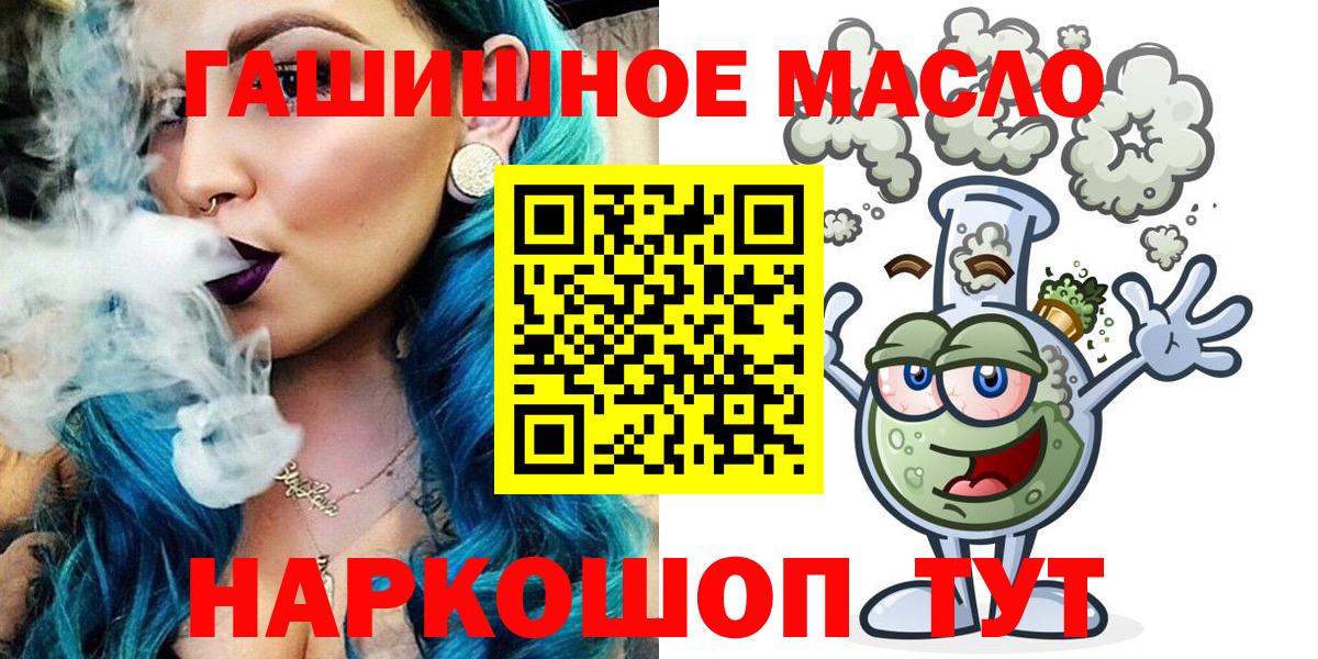 Мурино  Дистиллят ТГК концентрат  Вход с VPN 