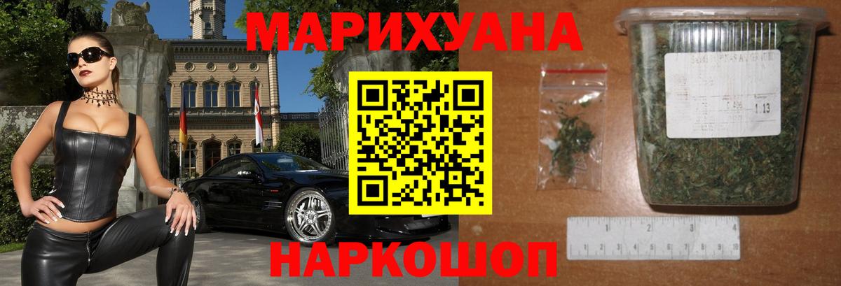 МАРИХУАНА LSD WEED  Вход с VPN  Канабис гибрид  Мурино 